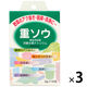 重ソウ 3g 1セット（18包入×3個） 健栄製薬