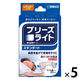 ブリーズライトスタンダード レギュラー 1個（30枚入） 5個セット 佐藤製薬（鼻孔拡張テープ・いびき・鼻づまり）