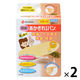 ニチバン あかぎれ保護バン 関節用 20mm×70mm AGB50KN　1箱（50枚入)×2個