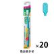 GUM(ガム) プラス 歯ブラシ#466 [4列コンパクト ふつう 極細毛] 1セット(20本)