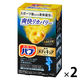 バブ メディキュア 爽快リカバリー 70g 1セット（1箱（6錠入）×2） 透明タイプ 花王