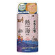 【温泉地公認】 入浴剤 日本の名湯 熱海 にごり湯 ご当地デザイン ボトル 450g 約15回分 1本 医薬部外品 アース製薬