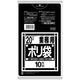 日本サニパック 業務用 ポリ袋 黒 20L Ｎシリーズ N-22-BK 375-4669（130枚：10枚×13）
