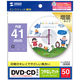 サンワサプライ インクジェットDVD/CDラベル(つやなしマット) LB-CDR001N-50 1セット(5個)