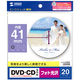サンワサプライ インクジェットフォト光沢DVD/CDラベル(内径41mm) LB-CDR005N 1セット(5冊)