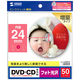 サンワサプライ インクジェットフォト光沢DVD/CDラベル 内円・小タイプ(内径24mm) LB-CDR006N-50 1セット(3冊)