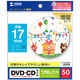 サンワサプライ インクジェットDVD/CDラベル(内径17mm・マット) LB-CDR012N-50 5個