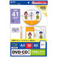 サンワサプライ インクジェットDVD・CDラベル(マット) LB-CDRJPN-30 1個