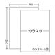 東洋印刷 レーザプリンタ用マルチラベル CLR7 1箱(100シート×10)