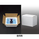 サンプラテック TACPack0208(定温小口輸送パッケージ)0208Z 27576 1個（直送品）