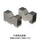 理研計測器製作所 鋳鉄製Vブロック A形 RCV-A50 1台（直送品）