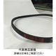 バンドー化学 Vベルトレッド(M形) M78 1本（直送品）