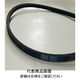 バンドー化学 農機用VベルトW800(SC形) SC45 1本（直送品）