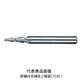 日進工具 テーパーロング刃エンドミル NTELー2φ2.5X5° 01-00322-00257 1本（直送品）