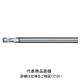 日進工具 Xコーティング ボールエンドミル NSB-2XR5.9 01-00523-00590 1本（直送品）