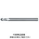 日進工具 銅電極・アルミ・プラ用 ボールエンドミル DBR1.5 07-00523-00150 1本（直送品）