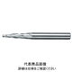 日進工具 銅電極・アルミ・プラ用 テーパーロングエンドミル DTELφ2X3° 07-00322-00205 1本（直送品）