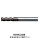 日進工具 無限コーティング 3枚刃エンドミル MSE345φ10 08-00130-01000 1個（直送品）