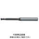 日進工具 無限コーティング 2枚刃ロングネックラジアスエンドミル MHR230Rφ2XR0.1X20 （d6） 08-00220-20015 1個（直送品）