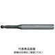日進工具 無限コーティング ロングネックボールエンドミル（深リブ用） MRB230R0.1X3（D4） 08-00520-00106 1本（直送品）