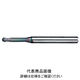 日進工具 高硬度用2枚刃ロングネックボールエンドミル MRBH230R0.5X16（D4） 08-00527-00511 1本（直送品）