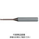 無限コーティング ロングネックボールエンドミルφ6シャンクタイプ（深リブ用） MRBLN230-6R1X20（D6） 08-00522-10020（直送品）