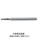 日進工具 無限コーティング ロングテーパーネックラジアスエンドミル MSTNR230φ2XR0.1X1°X50 08-00770-20316 1本（直送品）