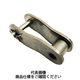 片山チエン KCMオフセットリンク C2050-NOL 1セット（30個）（直送品）