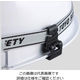 トーヨーセフティー ゴーグルクリップ　溝付きヘルメット全般用 88-OK 1セット（20個：2個×10組） 1-2543-03