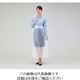 アズワン ビニール前掛 腰前掛 1枚入 6-979-02 1セット(4枚)（直送品）