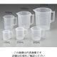 アズワン ポリプロピレン手付きビーカー200mL 1個 3007ー05 1-4622-12 1セット(30個)（直送品）