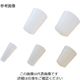 太陽興業 極小シリコン栓 1-9662-01 1セット(100個:10個×10袋)