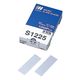 松浪硝子工業 水スライドグラス 切放 100枚入 S1225 1セット(1000枚:100枚×10箱) 2-155-04（直送品）
