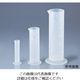 ユラボジャパン PPメスシリンダー(ショートサイズ) 500mL 644941 1セット(5個) 1-1323-05（直送品）