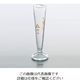 アズワン 液量計(円錐形・ハイグラス) 20mL 1-2072-02 1セット(5個)（直送品）
