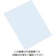 アズワン　クリーンペーパー　ブルー　A4　1セット(1250枚：250枚×5袋)　1-039-01