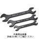 旭金属工業 両口スパナ SN0507 1丁（直送品）