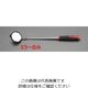 エスコ (EA724CDー24用) 交換ミラー EA724CD-24M 1セット(10個)（直送品）