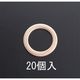 エスコ 10x16x1.0mm 銅パッキン (20個) EA949YT-10B 1セット(200個:20個×10箱)（直送品）