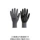 トラスコ中山 TRUSCO ニトリル背抜き手袋 L TNSG-L 1双 761-6198（直送品）