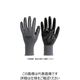 トラスコ中山 TRUSCO ニトリル背抜き手袋 M TNSG-M 1双 761-6201（直送品）
