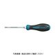 HAZET HEXAnamic樹脂ソフトグリップドライバー PH0 802-PH0 1本 584-4541（直送品）