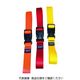 Cetacea ウェビングストラップ オレンジ IDQR2S04ORNG 1本(1個) 761-9537（直送品）