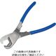 東京アイデアル IDEAL ケーブルカッター UP-B95 1丁 759-9200（直送品）