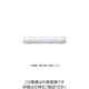 タカギ 二方型ホース継手(6mm) QG400S06 1個 495-6044