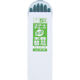 たくみ スマートチョーク 替芯 緑 7828 1パック(6本) 751-5537（直送品）