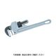 スナップオン・ツールズ WILLIAMS 14インチ アルミパイプレンチ HD JHW13506 1丁(1本) 755-1665（直送品）