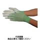 東和コーポレーション トワロン ウレタン背抜き手袋 快適背抜き M 810-M 1双 772-6317