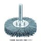 LESSMANN 軸付ホイルブラシ 砥粒入ナイロン線 0.6 #320 φ50 415872 1個 752-1375（直送品）