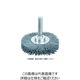 LESSMANN 軸付ホイルブラシ 砥粒入ナイロン線 1.1 #120 φ70 417842 1個 752-1430（直送品）
